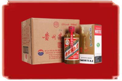 晋城烟酒回收整件精品茅台酒.jpg