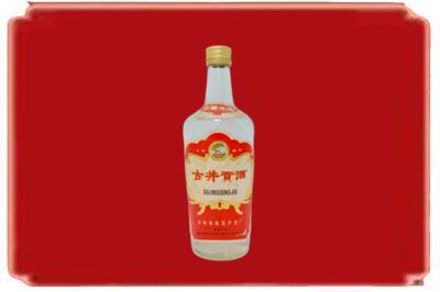 晋城烟酒回收古井贡酒.jpg