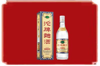 晋城烟酒回收沱牌特曲.jpg